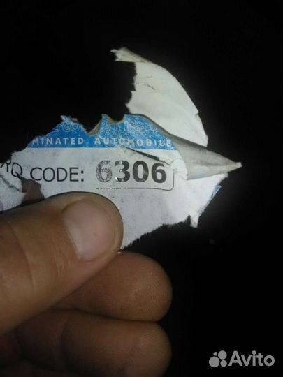 Лобовое стекло