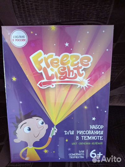 Рисуй Светом А3 Оригинал