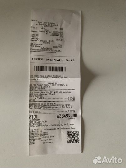 iPad 9 2021 64gb wifi