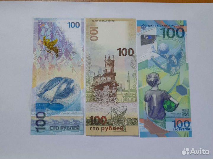 Купюра 100 рублей Сочи, Крым, футбол Оригиналы