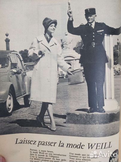 Винтажный журнал Elle Одри Хепберн 1959