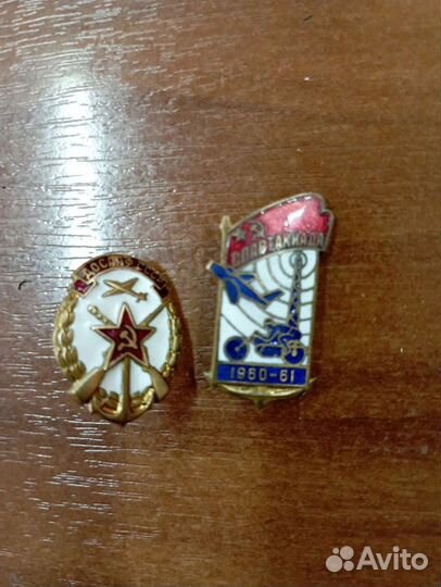 Досааф знаки