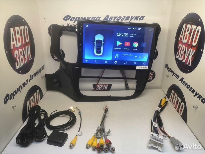 Outlander 3 магнитола android wifi gps bt dsp