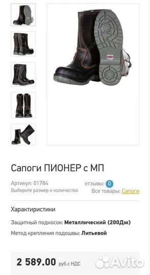 Рабочая спецодежда.Зимняя,летняя