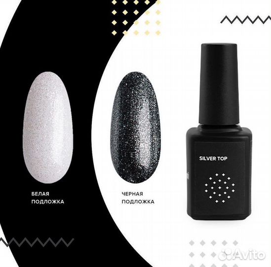 Гели для наращивания ногтей и базы для гель лака