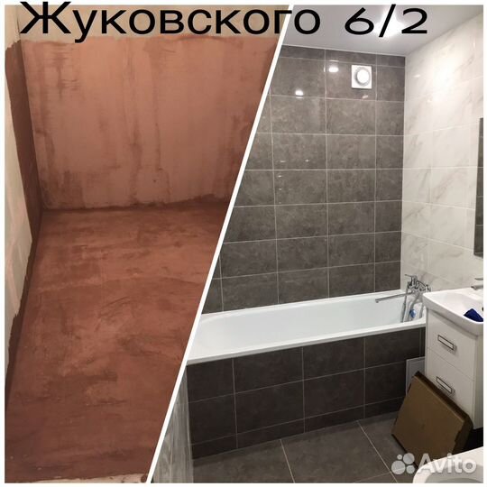 Ремонт ванны под ключ