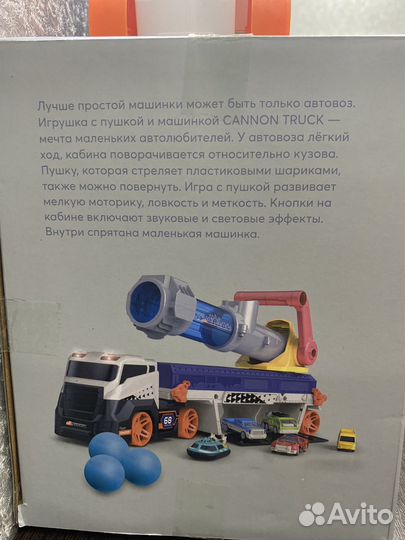 Игрушка-грузовик Happy Baby Cannon Truck