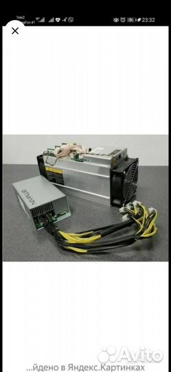 Asic Antminer s9