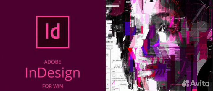 Adobe InDesing 2024. Бессрочно