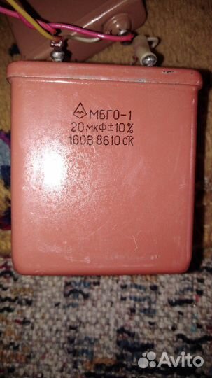 Конденсатор