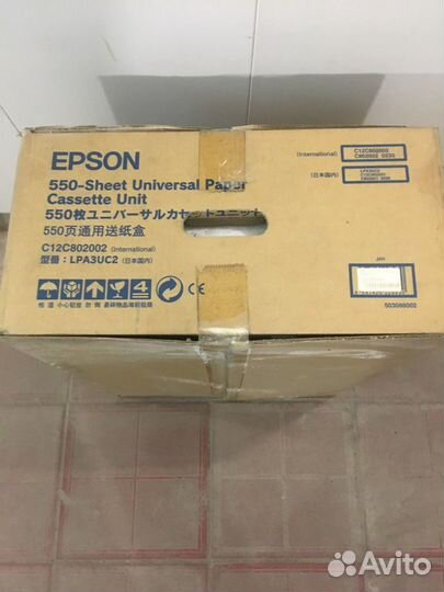 Дополнительный лоток для бумаги Epson 550