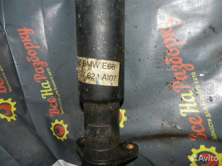 Кардан (вал карданный) Bmw 7 Series седан