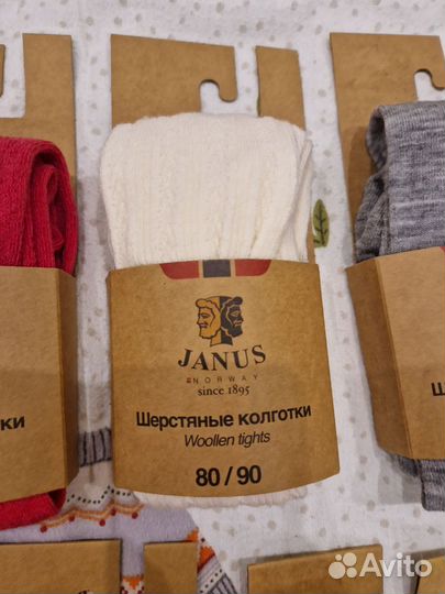 Термоколготки из шерсти мериноса Janus