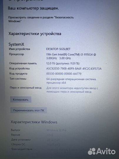 Ноутбук Acer a317-53-32qz, core i3-1115g4, диаг.17