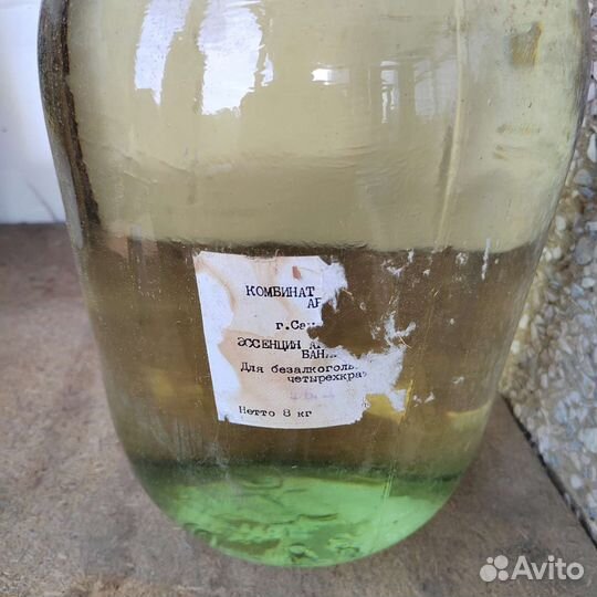 Эссенция пищевая ароматическая СССР четырехкратная