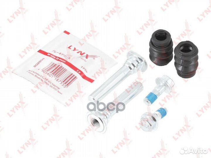 Рем. к-кт направ пер. торм. супп. Lacetti/Aveo