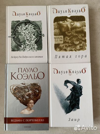 Книги