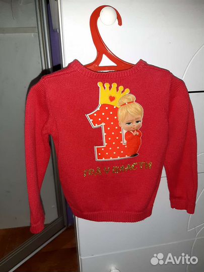 Кофта детская