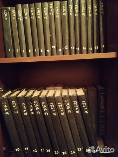 Собрание Д, Чейз