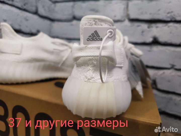 Кроссовки Adidas Yeezy boost 350 v2 white 37 дг