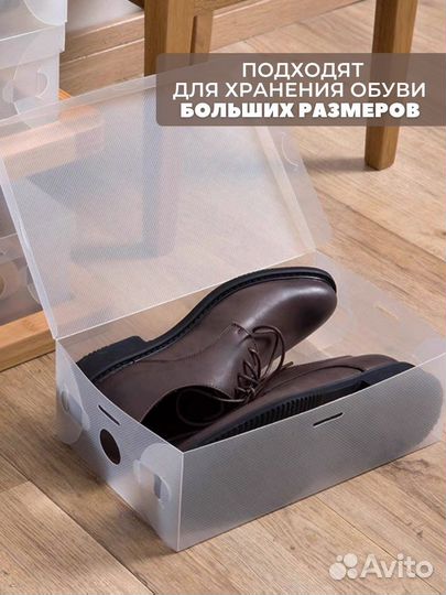 Набор корбок для хранения обуви, одежды, игрушек