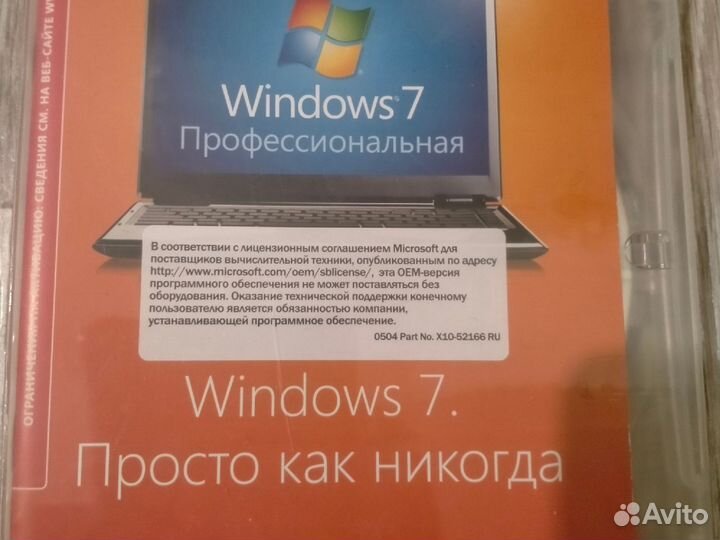 Только коробка от MS Office 2010(ключа нет)