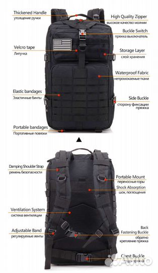 Рюкзак тактический водонепроницаемый новый 50л