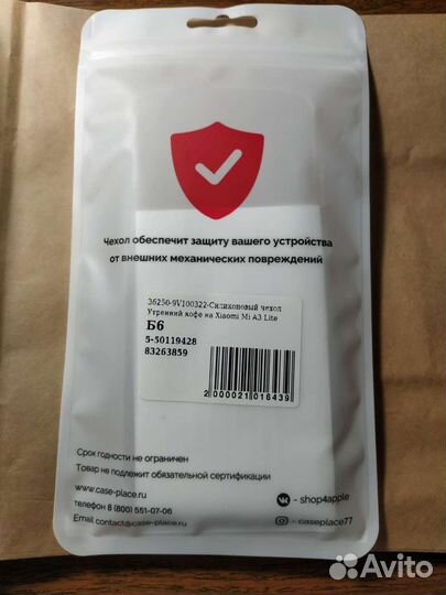 Чехол для телефона Xiaomi Mi A3 Lite