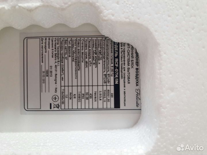 Внутренний блок кондиционера