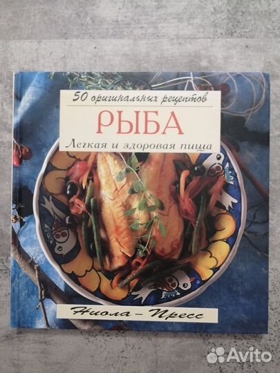 50 оригинальных рецептов