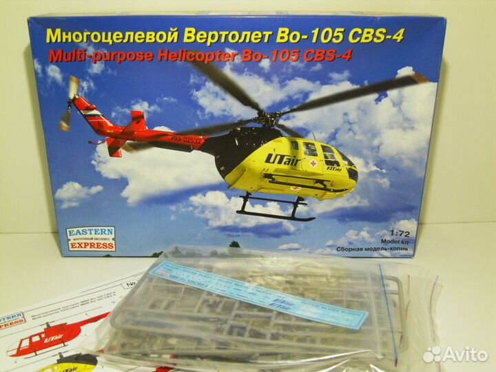 Сборные модели авиации 1:48, 1:72, 1:144