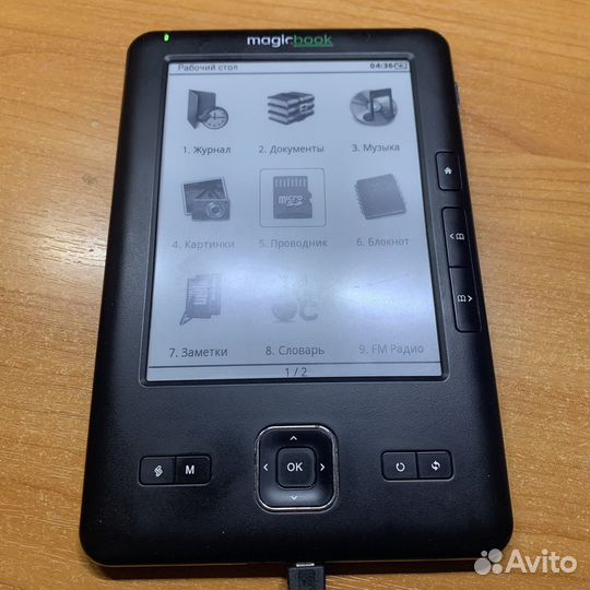 Электронная книга gMini magicbook M6P