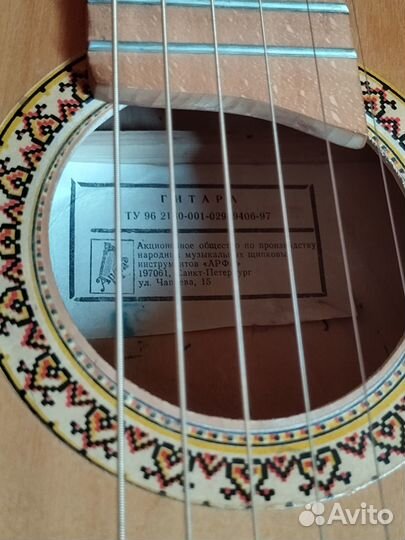 Классическая гитара бу