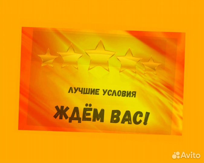 Маркировщики Аванс еженедельно без опыта /Форма Хорошие условия