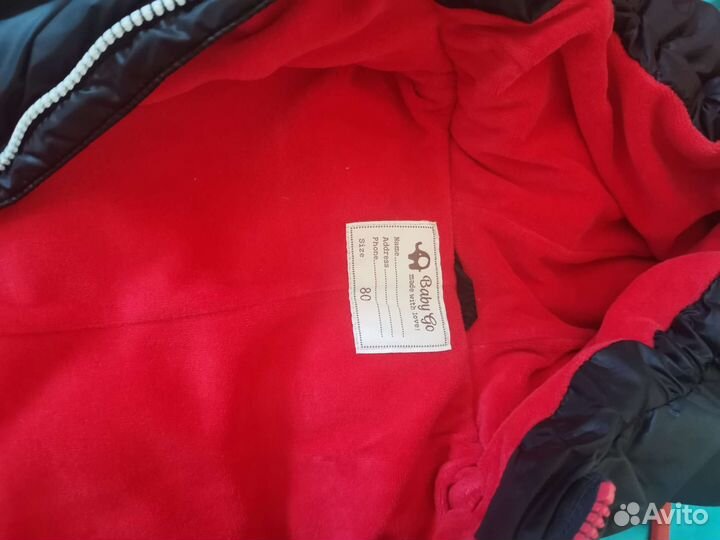 Пуховик детский