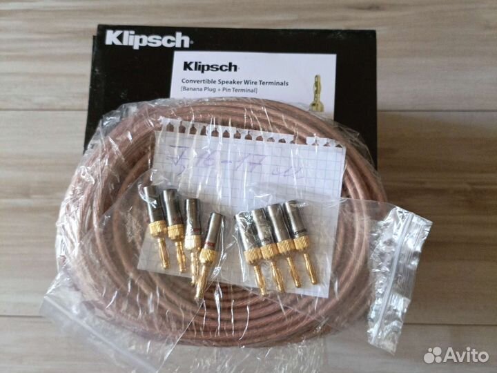 Клипш 7,13м акуст. кабель +8 бананов новые оригин