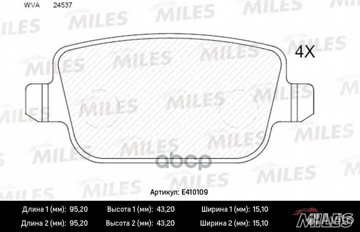 Колодки тормозные ford galaxy/mondeo/S-MAX/volv