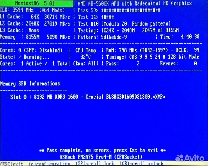DDR3 8gb 1600mhz 2rank CL9-9-9-24 Ballistix Sport
