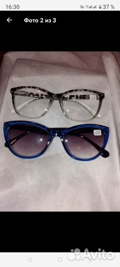 Очки с диоптриями