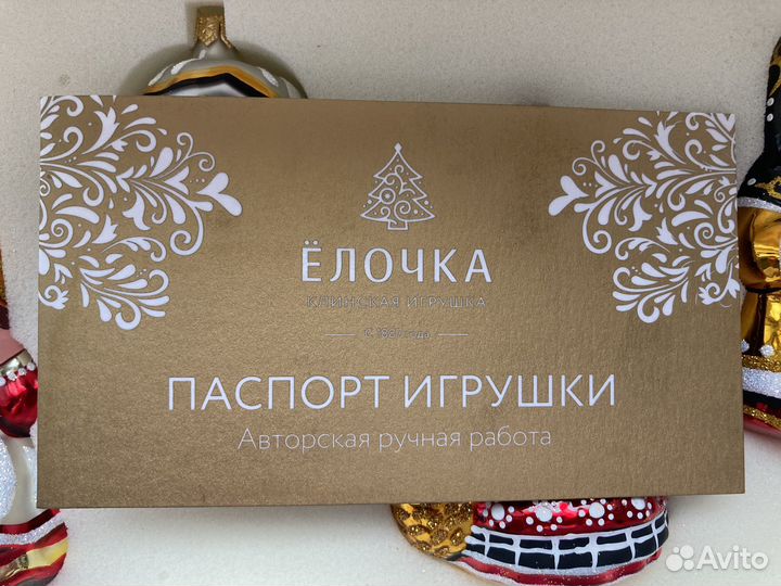 Набор елочных игрушек ручной работы времена года