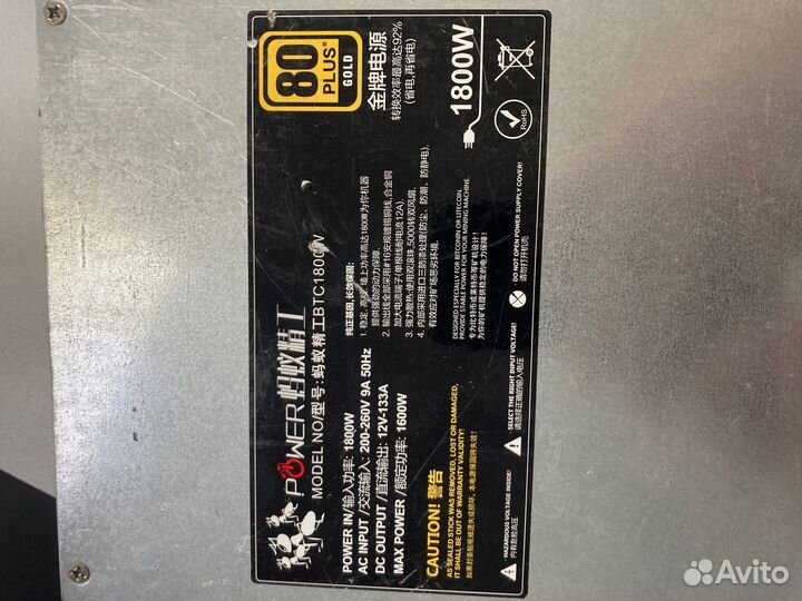 Блок питания 1800W Ant ibtc1800W