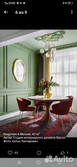 Ковер шерстяной 2,5 на 2