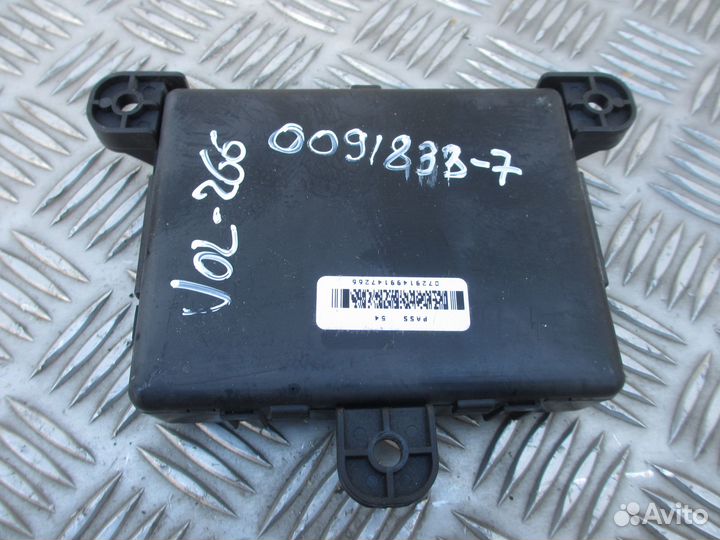 Блок управления ECS Volvo 20569214