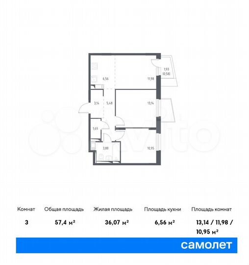 3-к. квартира, 57,4 м², 10/11 эт.