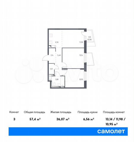 3-к. квартира, 57,4 м², 10/11 эт.