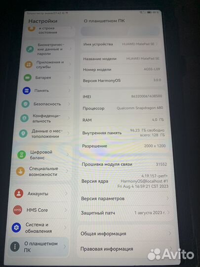 Планшет Huawei matepad se 10.4 LTE 4/128