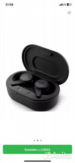 Беспроводные наушники