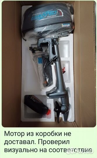 Лодочный мотор mikatsu 3.5 FHS Новый