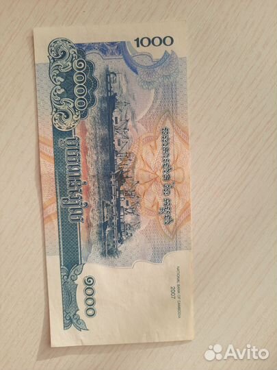 Камбоджийские риели