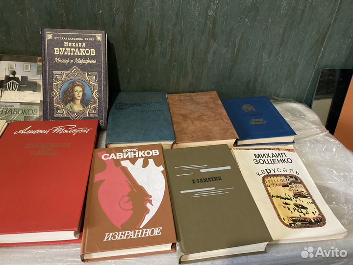 Российские писатели 20 века